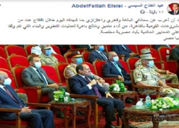 الرئيس السيسي يعرب عن سعادته بالمشروعات الجديدة عبر الفيسبوك