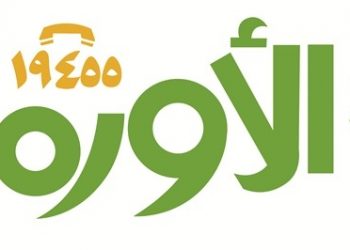 جمعية الاورمان