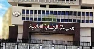 ‏القبض على مهندس استشاري مشروعات بجهاز شؤون البيئة لتلقيه رشوة مالية