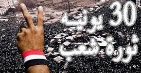 وكيل البرلمان يهنئ الشعب المصري والرئيس السيسي بذكرى ثورة 30 يونيو