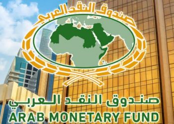 صندوق النقد العربي