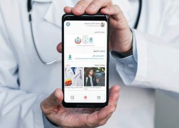 “الرعاية الصحية” تعلن عن تقديم حزمة خدمات طبية “أون لاين” عبر تطبيق بالطو ببورسعيد