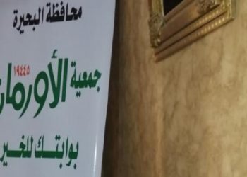 توزيع 13 جهاز تعويضي بتكلفة 195 ألف جنيها على المحتاجين بالبحيرة