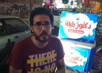 بالصور.. طالب صيدلة بدمنهور يتحدي الظروف المعيشية ويبيع “أرز بلبن” لاستكمال دراسته