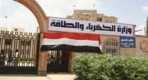مد فترة التقدم لتحويل الممارسات الي عدادات كودية حتى 30/9/2020