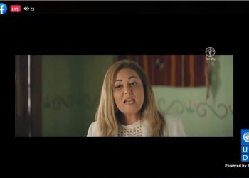 الأمم المتحدة تناقش قضايا فرص العمل والمرأة مع  500 من الشباب المصري