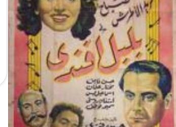 اليوم.. جمعية “محبي الأطرش” تحتفل بميلاد “أبو ضحكة جنان”