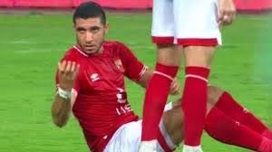 إصابة ربيعة بتمزق في الخلفية وغيابه عن مباراة الوداد