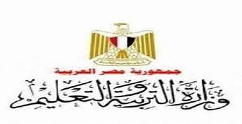 “التعليم” تصدر بيان بشأن شكاوى المتقدمين لأداء إمتحان مدارس المتفوقين