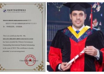 مجلس المنح الصينية يمنح جائزة الطالب المميز ٢٠١٩ لباحث بجامعة بنها