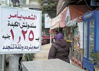 شعلان: مكان بديل لبائعة عربة الكبدة بشبرا الخيمة بعد ترخيصها