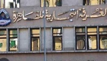 بصورة افتراضية عبر الإنترنت.. اتحاد الغرف العربية ينظم المنتدى الاقتصادي العربي البرازيلي خلال 19- 22 أكتوبر 2020