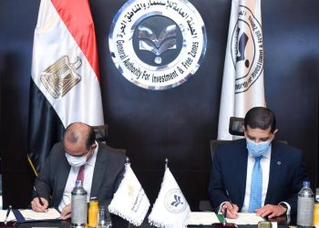 بروتوكول تعاون بين البورصة وهيئة الاستثمار لتيسير إجراءات قيد الأوراق المالية وزيادات رؤوس أموال الشركات المقيدة