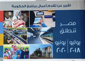 رئيس الوزراء: مد شبكة الحماية الاجتماعية لخدمة 32 مليون مواطن ببرامج الدعم النقدى المختلفة