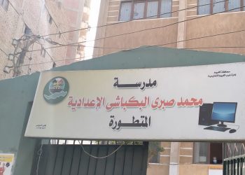 تدريب الطلاب بمدارس الفيوم على مشروع التعليم البيئي