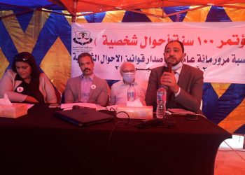 قضايا المرأة تعلن تبنيها مشروع قانون جديد للأسرة المصرية