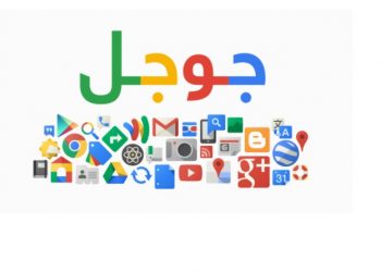 تعرف على تصادم الكبار في قرعة دوري أبطال أوروبا