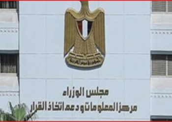 حقيقة تأجيل صرف الدفعة الرابعة من منحة العمالة غير المنتظمة لأجل غير مسمى