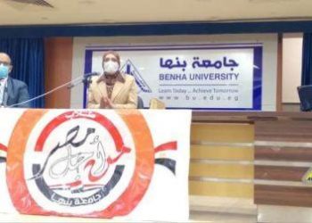 حروب الجيل الرابع واستراتيجيات الأمن القومي في ندوة بجامعة بنها