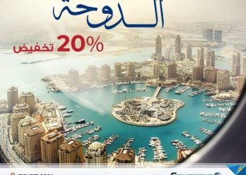 مصر للطيران تطرح تخفيض 20 % على جميع درجات السفر على رحلاتها من القاهرة إلى الدوحة