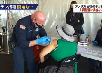 خبراء: تم إعطاء 40 مليون جرعة لقاح كوفيد-19 حتى الآن