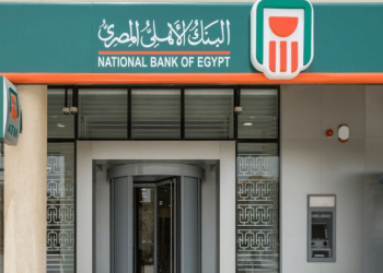 البنك الأهلي يخفض الفائدة على شهادات استثمار بنك الاستثمار القومي