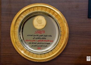 الآثاريين العرب يحيى الذكرى السنوية لوفاة عالم المصريات الدكتور على رضوان