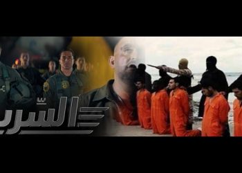 طرح اعلان فيلم “السرب” بمناسبة تذكار “شهداء ليبيا”