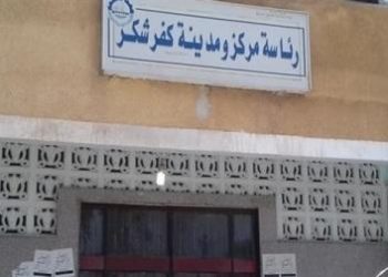 “الهجان” يأمر بإحالة واقعة أسماء شوارع كفر شكر للتحقيق