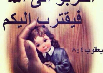 تأمل فى قراءات يوم الخميس من الأسبوع الثالث من الصوم المقدس