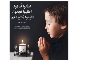 تأمل فى قراءات يوم الجمعة الأسبوع الأول من الصوم المقدس