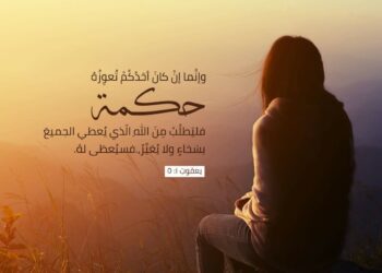 تأمل فى قراءات يوم السبت من الأسبوع الأول من الصوم المقدس