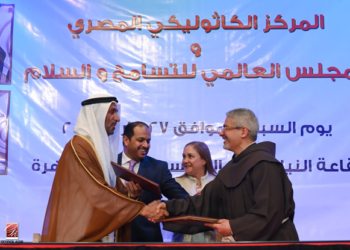 رئيس المجلس العالمي للتسامح يوقع بروتوكول تعاون هام مع المركز الكاثوليكي