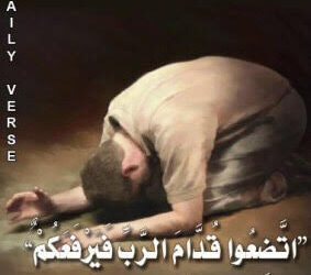 تأمل فى قراءات يوم الإثنين من الأسبوع السادس من الصوم المقدس