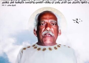 الكنيسة الانجيلية تنعي الشهيد نبيل حبشي