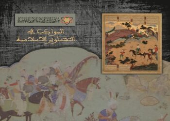 “المواكب الملكية في التصوير الإسلامي” مقال ينشره المتحف الإسلامي بالتزامن مع حدث نقل المومياوات