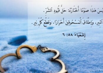 تأمل فى قراءات يوم الأربعاء من الأسبوع السابع من الصوم المقدس
