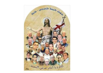 غدا.. الاحتفال بالذكرى الرابعة لشهداء أحد السعف بطنطا