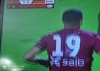 “ميسي” يقلص أهداف المباراة ويسجل أول هدف للمقاصة في مرمى “فوزي”
