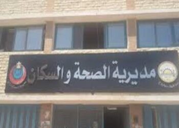 “صحة سوهاج” ترفع درجة الاستعداد القصوى بالمستشفيات خلال أعياد الربيع وشم النسيم