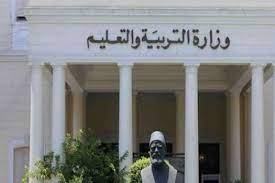 تعرف علي تفاصيل امتحان الدور الثاني لشهادة إتمام الدراسة للتعليم الأساسي