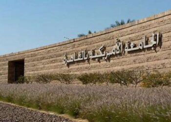 اتفاقية لكلية إدارة الأعمال بالجامعة الأمريكية مع ” ڤاليو” و” باي موب ” لتمويل ” التعليم التنفيذي “