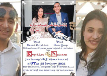 فرح كيرلس & دميانة .. و”دعوة الزفاف” باللغة القبطي