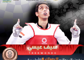 “المصري للتايكوندو” يهنيء عيسى وملاك لحصولهم على البرونزية