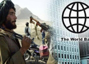 البنك الدولي يعلق مساعداته لأفغانستان.. بعد سيطرة طالبان على السلطة