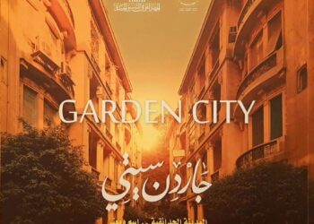 مدبولى يستعرض سلسلة ” ذاكرة المدينة ” من إصدارات وزارة الثقافة لنشر الفكر والوعي بين شرائح المجتمع المصرى