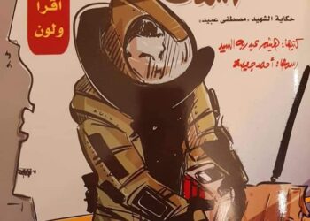 مدبولى يستعرض سلسلة ” ذاكرة المدينة ” من إصدارات وزارة الثقافة لنشر الفكر والوعي بين شرائح المجتمع المصرى