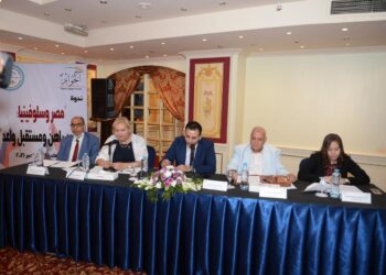 العلاقات المصرية السلوفينية في ندوة لمركز الحوار والجمعية المصرية السلوفينية