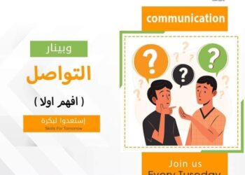 «الشباب والرياضة»: تعلن عن الدورات التدريبية المهنية للسيدات متحدي الإعاقة
