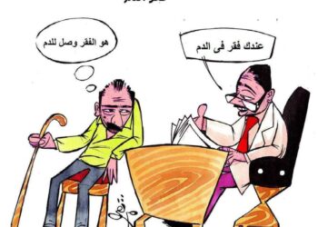 فقر الدم